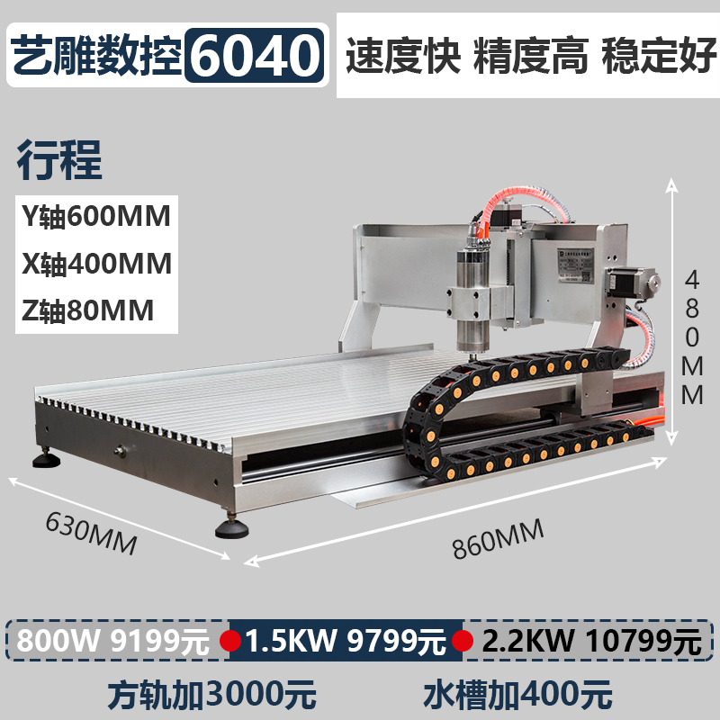 数控雕刻机小型cnc全自动电脑四轴金属玉雕机铸铁雕铣浮雕精雕机-图2