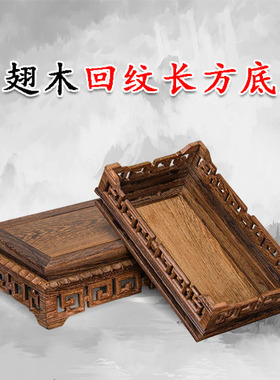实木双层茶壶架小博古架茶杯收纳架茶具架摆件展示架置物架茶棚架