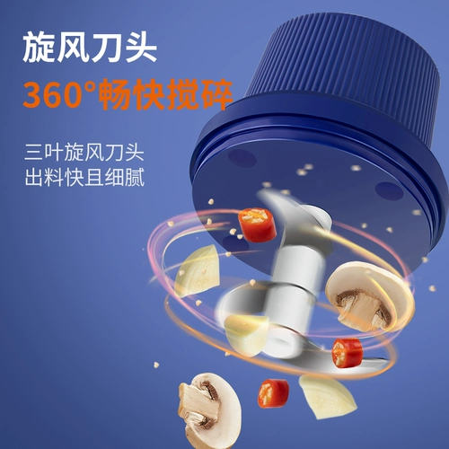 Jiuyang Электрический фунт чеснок, чеснок, чеснок, чесночная машина, домашняя чесночная дробилка Руководство по рубевому чесноку Мини Мини