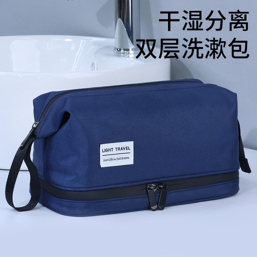 洗漱包男旅游套装男士出差便携双层干湿洗漱收纳包化妆包2025新款 - 图1