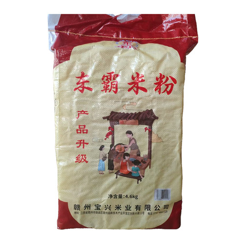 江西特产东霸米粉整箱装客家米线赣州赣县米粉广东广州东莞细粉丝 - 图3
