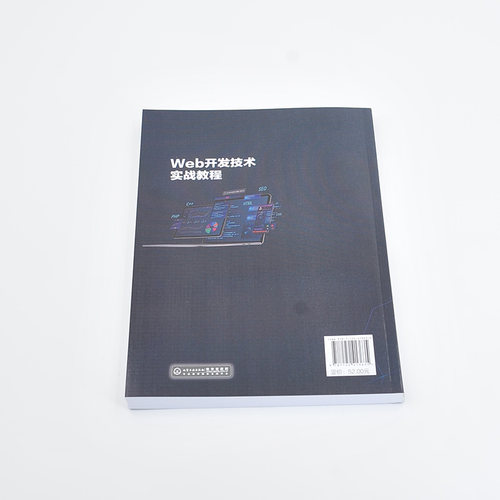 Web开发技术实战教程 唐友 Web入门与提高 JSP语法 Web程序设计 Servlet开发入门 JSP初学者的入门教材 广大计算机编程爱好者读物 - 图2