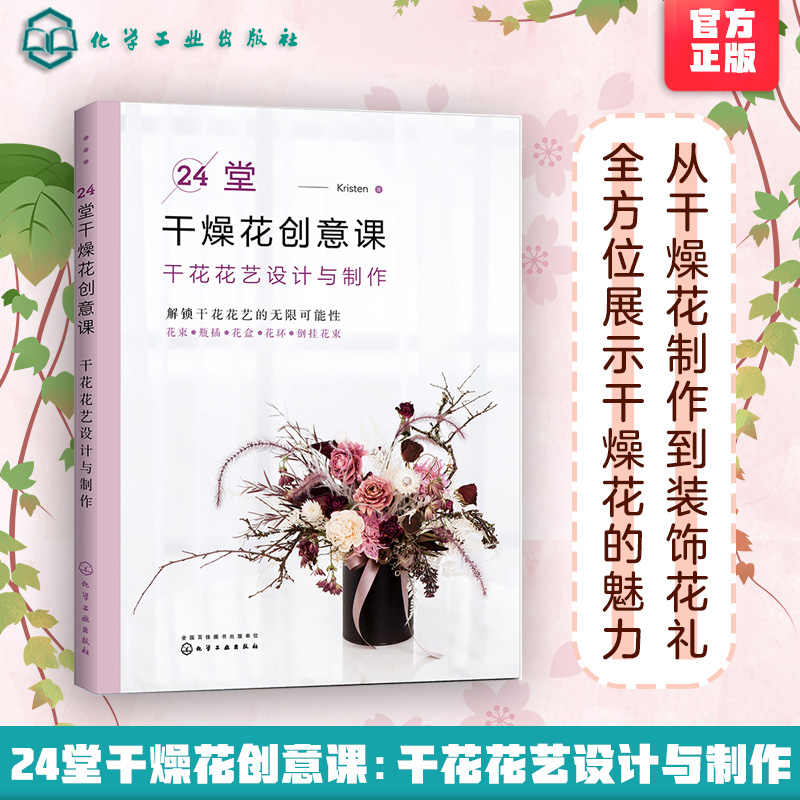 干燥花花束装饰花 新人首单立减十元 22年2月 淘宝海外