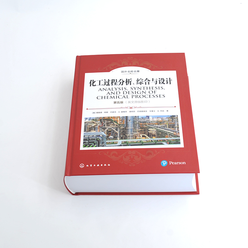 化工过程分析综合与设计第五版英文原版影印Analysis Synthesis and Design of Chemical Processes化工专业毕业设计指导参考书-图3
