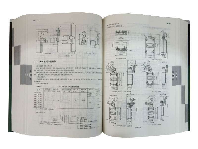 官方正版 机械设计手册 第六版 第1卷 成大先 工业机械手册机械书 新版机械制图工程设计机械专业书 机械设计书机械设计宝典大全