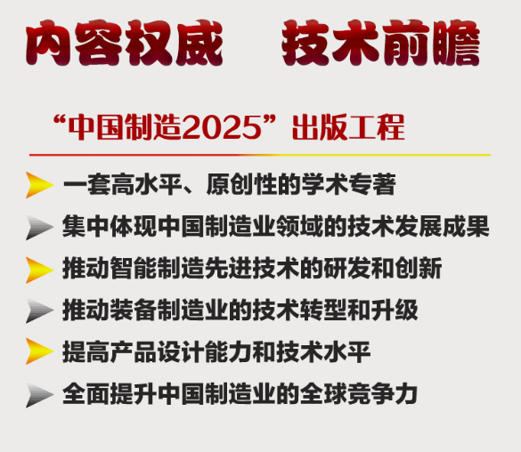 微传感系统与应用 传感系统设计书籍 微传感系统设计与构建 硅基微传感系统 非硅基微传感系统设计性能制备特征表征 测试 应用