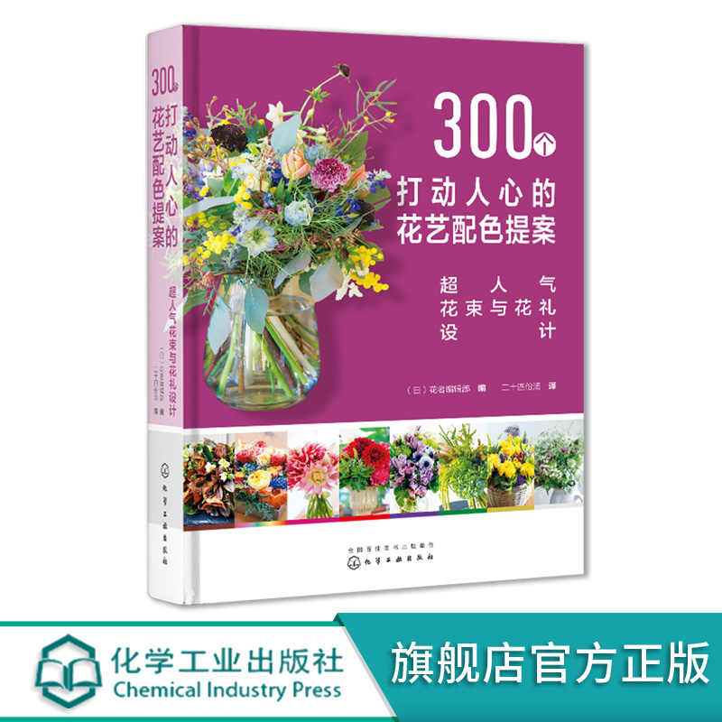 倒挂花束 新人首单立减十元 22年10月 淘宝海外