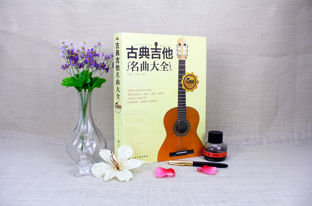 古典吉他名曲大全 180首古典吉他曲谱指南曲集独奏教程书籍 古典吉他中外名曲曲谱大全 吉他五线谱乐理学习考级教程教材吉他谱书籍,淘宝优惠券,粉丝福利购,淘宝优惠卷