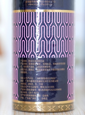 时尚生活KQ005荷荷巴油