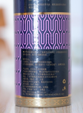 时尚生活KY002洋甘菊纯露
