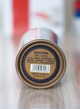 眼部复方精油提拉紧致抗皱