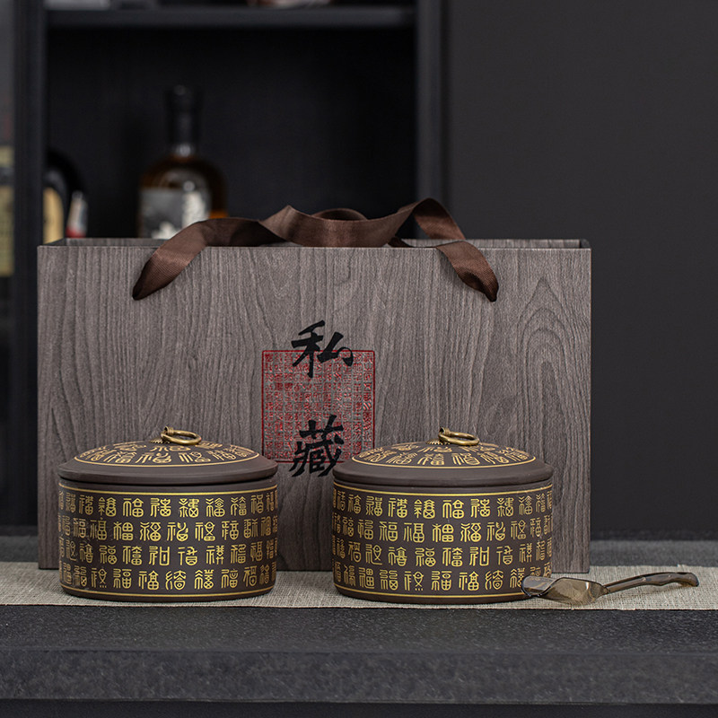 复古紫砂茶叶包装礼盒空盒陶瓷密封罐高档红茶白茶普洱半通用定制,淘宝优惠券,粉丝福利购,淘宝优惠卷