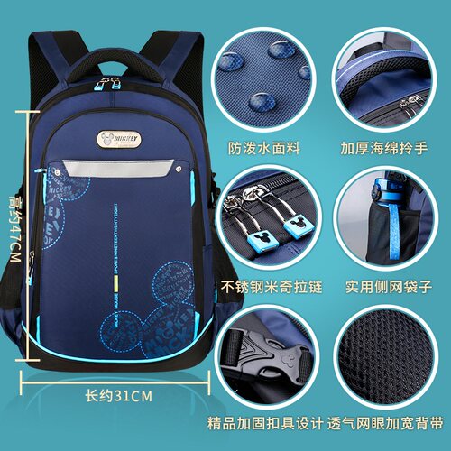 迪士尼书包男童小学生三到六年级4一6四五男孩超轻大儿童减负双肩 - 图2