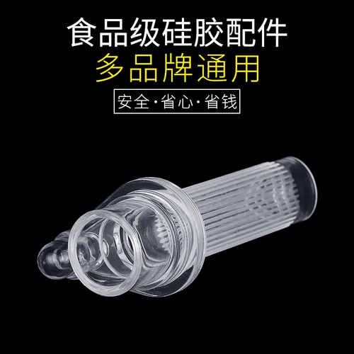 Дисней, детские универсальные аксессуары со стаканом, оригинальный силиконовый стакан, сменная насадка