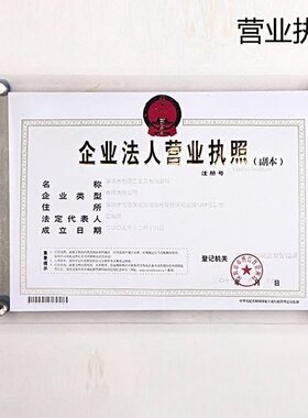 7寸书架挂墙亚克力相框