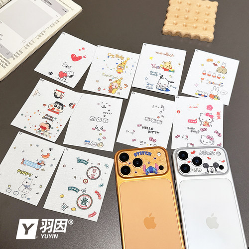 镂空镜头膜适用苹果17ProMax磨砂卡通镜头膜iPhone17Pro镜头9D底座17Pro后置摄像头膜17promax超薄彩膜不顶壳 - 图3