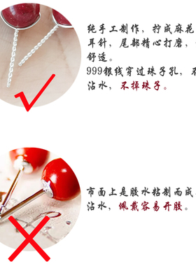 麻花高含量朱砂红色本命年耳钉