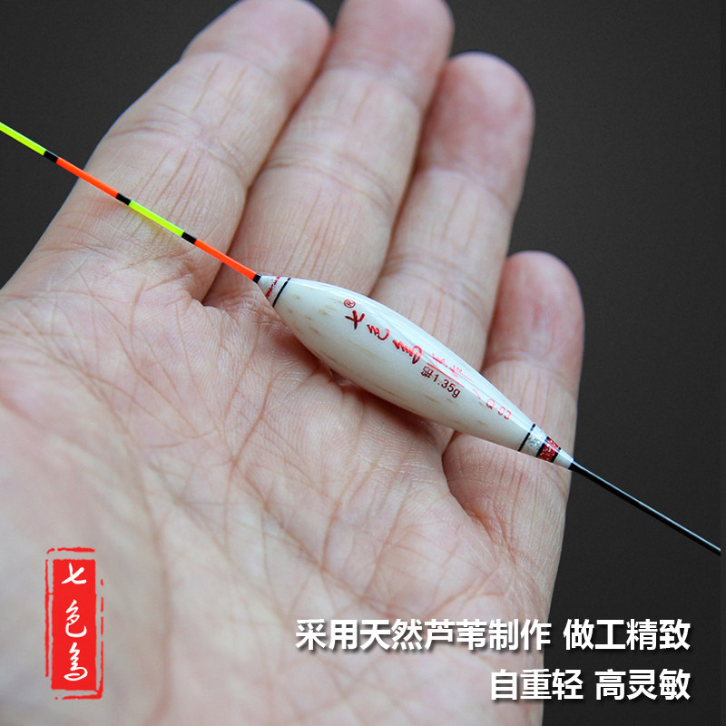 正品七色鸟浮漂高灵敏芦苇漂鲫鱼漂鲤鱼漂竞技黑坑醒目浮标套装,淘宝优惠券,粉丝福利购,淘宝优惠卷