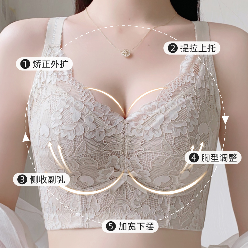 调整型收副乳内衣女上托防下垂文胸性感蕾丝聚拢胸罩美容院无海绵