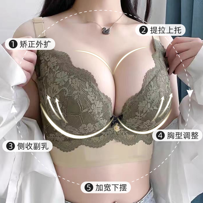 上薄下厚小胸内衣女聚拢不空杯收副乳防外扩下垂调整型精油杯文胸