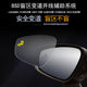 Changan BSD blind spot lane changing and merging auxiliary radar