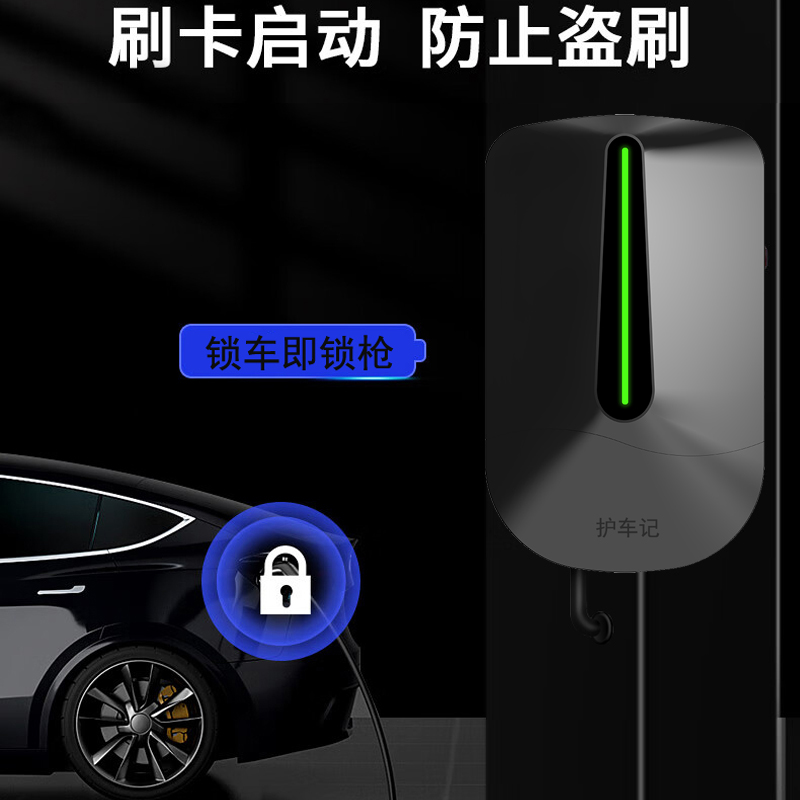 路虎发现揽胜运动版极光卫士新能源电车充电桩器枪7KW家用充电枪 - 图0