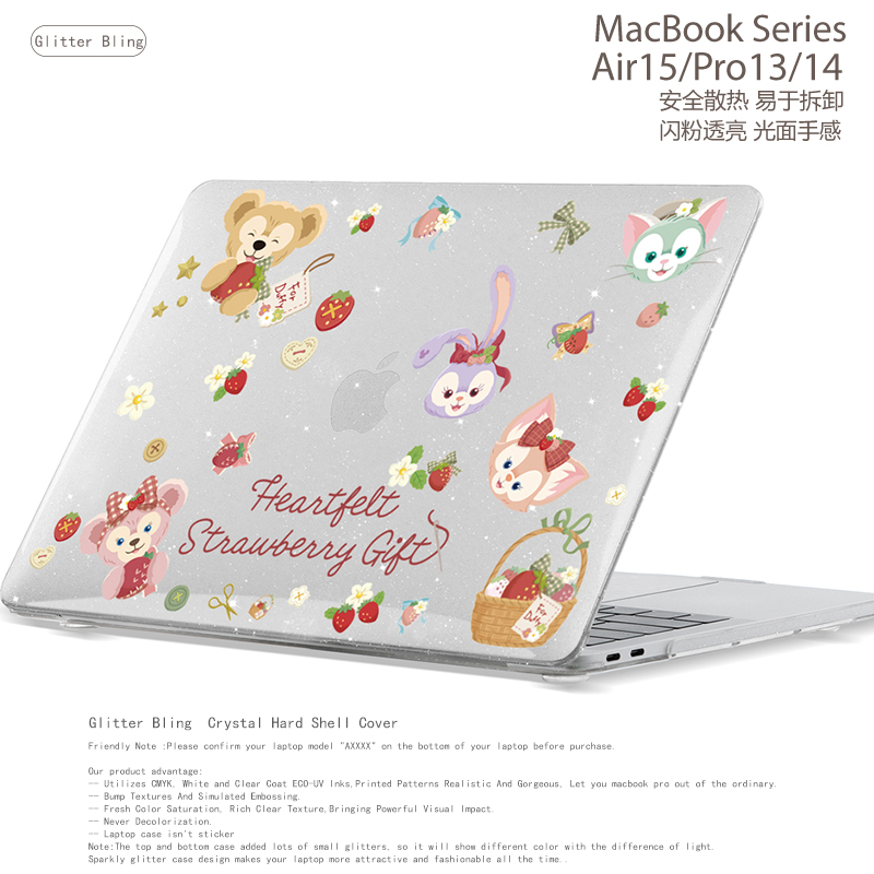 达菲玲娜日单可爱小众闪粉笔记本电脑保护壳适用苹果MacBook CASE 2024 M3 Air13.6/15.3 m2 Pro14/13保护套 - 图2