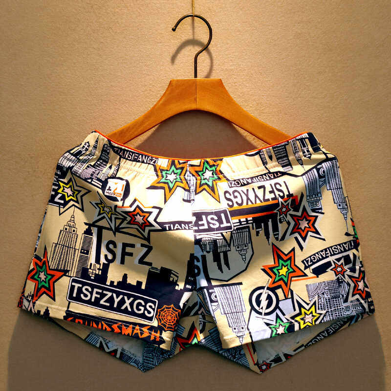 男士内裤纯棉宽松大码印花平角裤衩潮流男生居家四角大裤头三分裤,淘宝优惠券,粉丝福利购,淘宝优惠卷