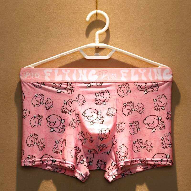 男士内裤男平角冰丝夏季薄款透气个性潮流可爱卡通印花四角短裤头,淘宝优惠券,粉丝福利购,淘宝优惠卷