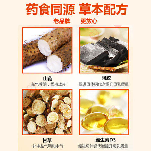 优哺元下奶茶催奶宝开奶茶乳母乐产后增奶汤哺乳期生乳汁追奶神器 - 图1