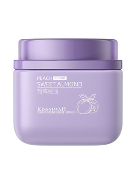 KISSMWAH甜扁桃精油山茶花角鲨烷保湿润肤磨砂膏温和清洁肌肤柔滑