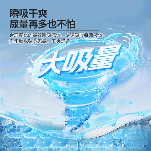 永福康成人纸尿裤老人用内裤式拉拉裤男女护理垫老人加厚型尿不湿 - 图2