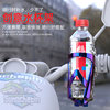 Motorcycle bumper water bottle for general use
