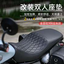 Bunda Jingira 300 cushion retrofit lengthened double seat cushion widening comfortable retro motorcycle flash 300 cushion