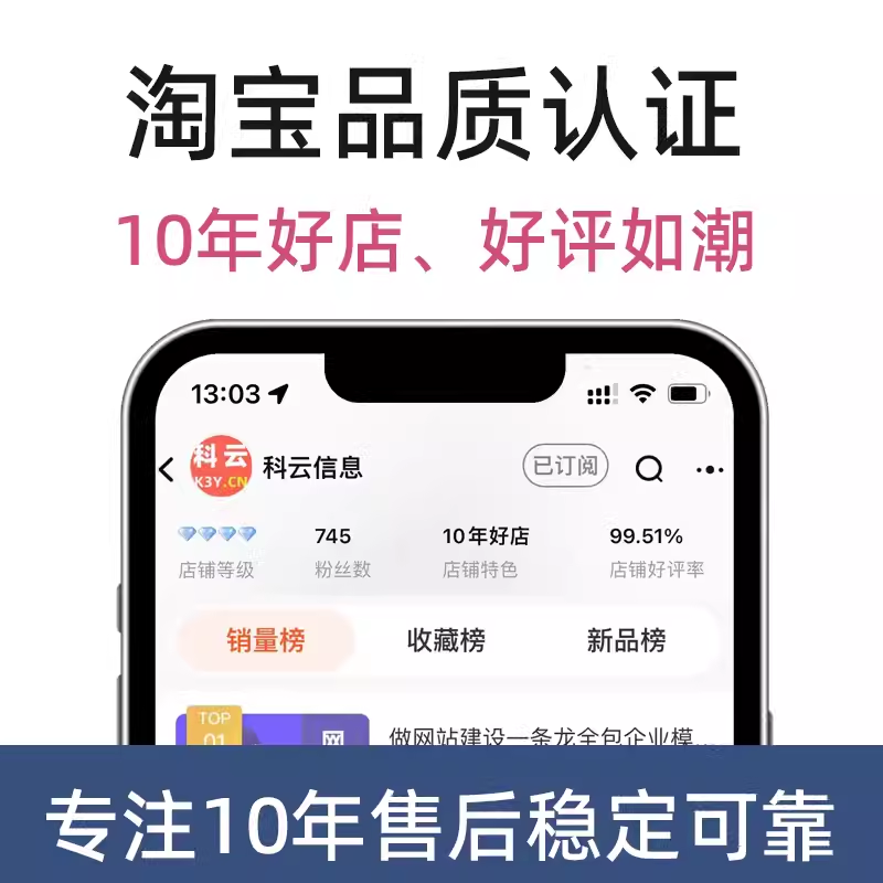 客户管理系统外勤定位拜访客户公海线索业务跟进 crm管理软件定制 - 图1