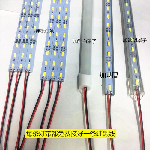 12V白光LED硬灯带12V暖白红橙黄绿色硬灯条24V硬灯条机器设备柜台 - 图0