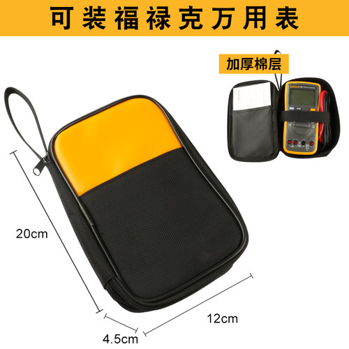 F15B+万用表F17BF101收纳仪表包适用FLUKE福禄克包表包帆布工具包 - 图0