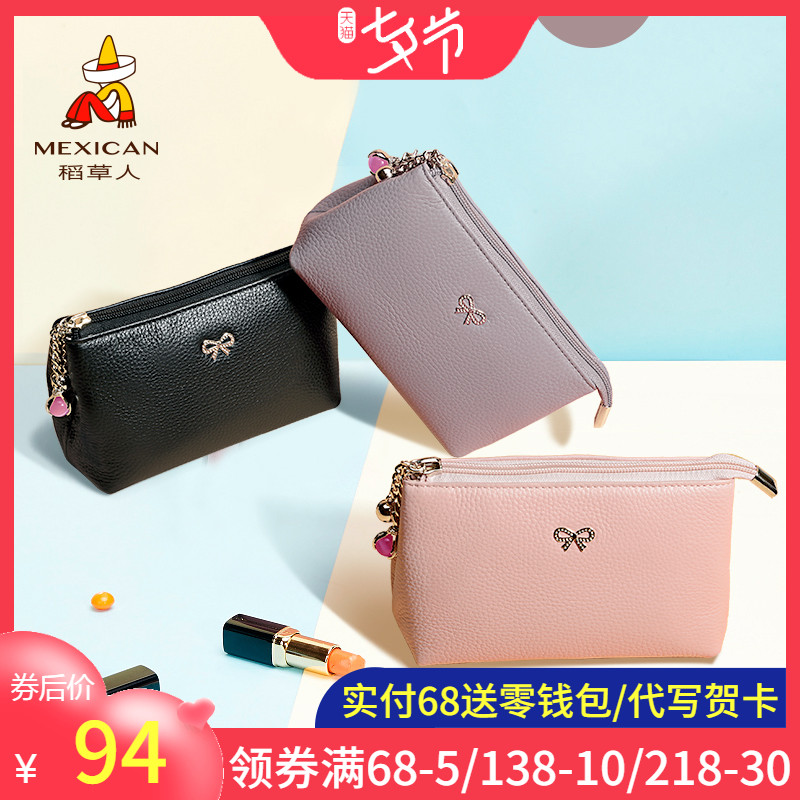 稻草人錢包女2019新款長款真皮零錢包女士化妝包包時尚手包零錢袋