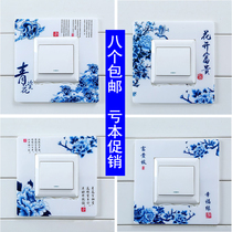 Plastic Switch Sticker Eight Acrylic Wall Stickwall Socket Patch Switch Protective Sleeve Dust-Proof Trim Minimalist Modern Day