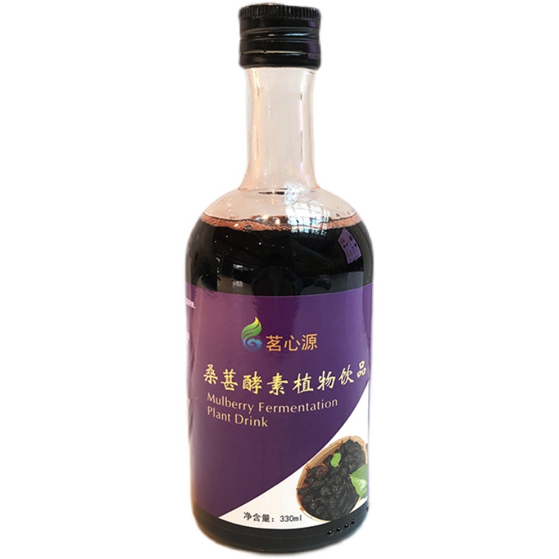 茗心源桑葚酵素原液无水发酵原浆桑椹酵素自制水果酵素饮黑糖孝素