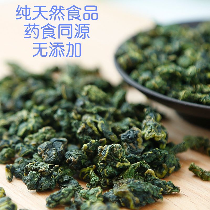 春桑茶春桑叶茶正品特级野生桑叶天然养生茶袋装500g山东特产新茶