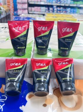 超市正品高夫男士保湿洗面膏洗面奶100g深层清洁清洁去油清爽