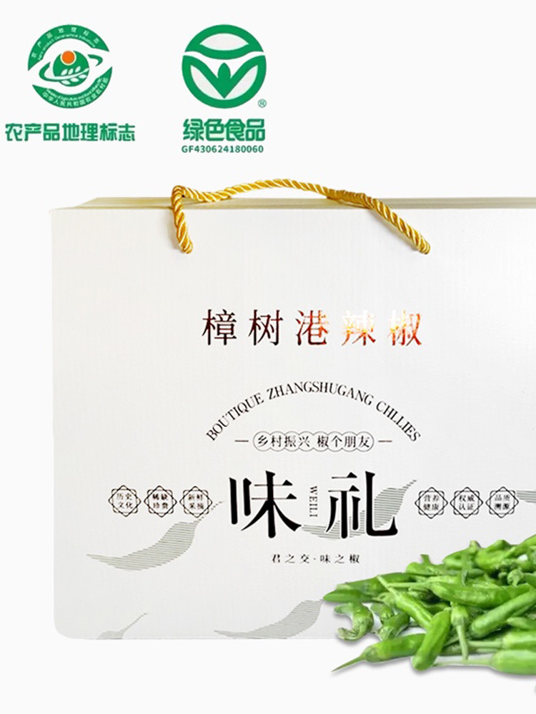正宗樟树港原种辣椒礼盒装湖南湘阴特产新鲜蔬菜农户现摘现发顺丰_虎窝淘