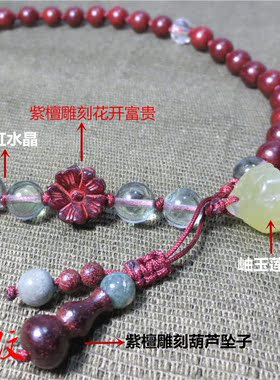 设计款小叶紫檀佛珠手链双层叠戴