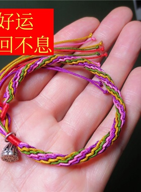 男女款九紫离火银饰莲蓬手链绳