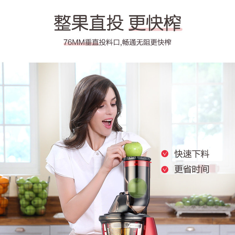  nuc榨汁机