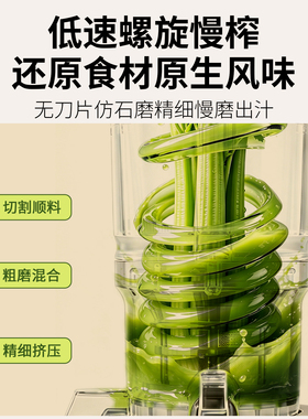 26新款NUC原汁机渣汁分离大口径榨汁机小型全自动多功能压果汁机
