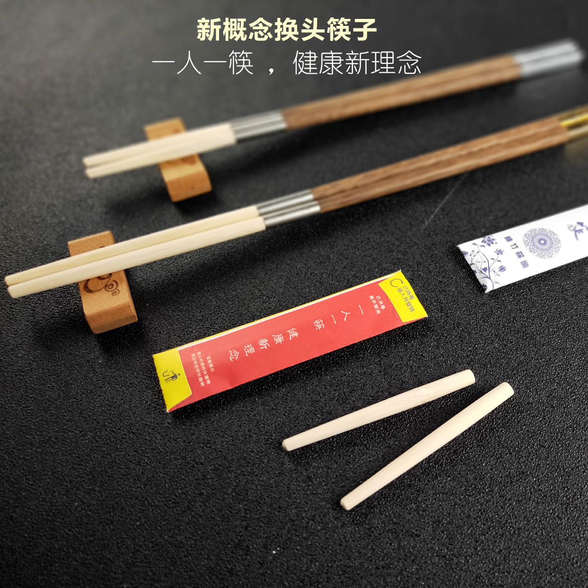 可拆卸筷子家用公筷酒店饭店餐厅火锅加长筷换头拼接分体筷炳5双_虎窝淘