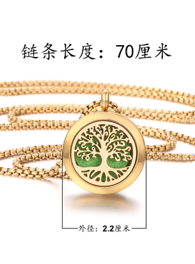 新款金色钛钢香薰项链精油香氛吊坠挂件百搭随身香水扩香器毛衣链