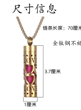 新款金色香薰精油吊坠项链香水散发器随身挂件香水瓶项链钛钢吊坠
